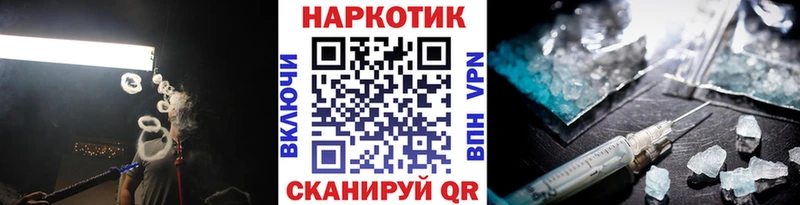 Как найти закладки Орлов ГАШИШ  Cocaine  A-PVP  Конопля  МЕФ 