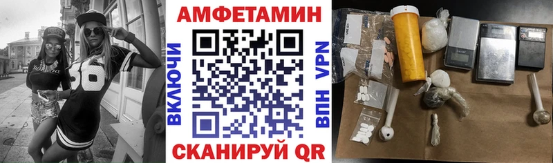 закладки  Орлов  hydra маркетплейс  АМФЕТАМИН 97% 