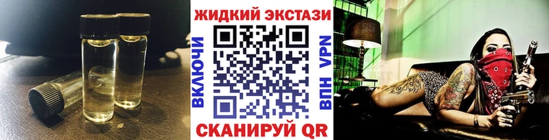 Бутират BDO 33% Орлов