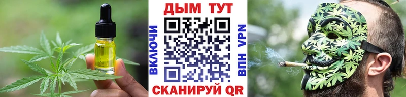 Cannafood конопля Орлов