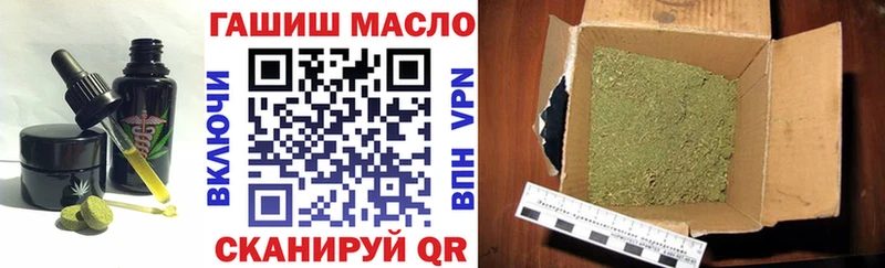 Печенье с ТГК конопля  Орлов 