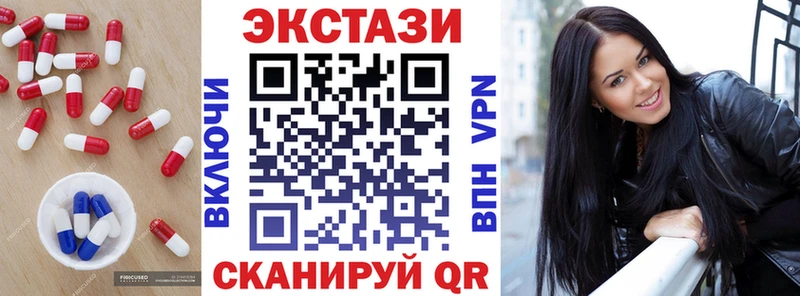 гидра как войти  Орлов  Ecstasy 300 mg 