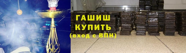 метамфетамин Алексеевка