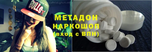 метамфетамин Алексеевка