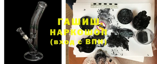 метамфетамин Алексеевка