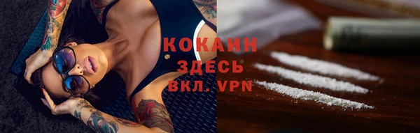 COCAINE Алексин