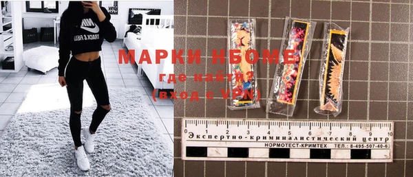 метамфетамин Алексеевка