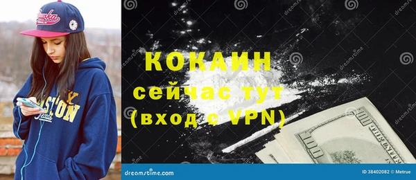 COCAINE Алексин