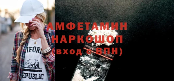 таблы Алзамай