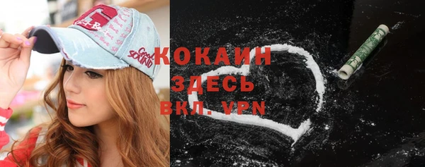 COCAINE Алексин