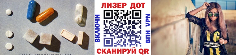 LSD-25 экстази кислота  купить закладку  Орлов 