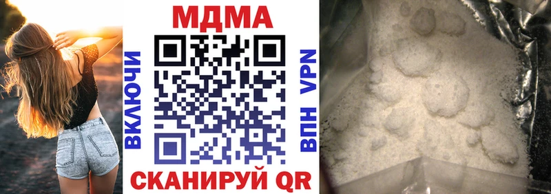 наркошоп  Орлов  МДМА crystal 