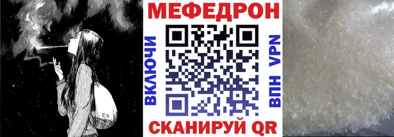 как найти наркотики  Орлов  МЕГА онион  Меф мука 