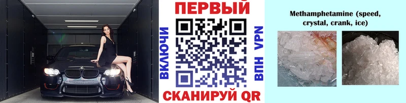 Первитин Декстрометамфетамин 99.9% Орлов