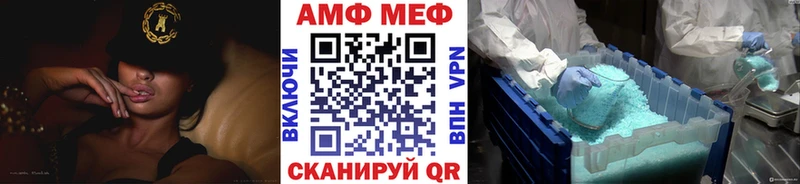 где купить наркотик  Орлов  МЕТАМФЕТАМИН Декстрометамфетамин 99.9% 
